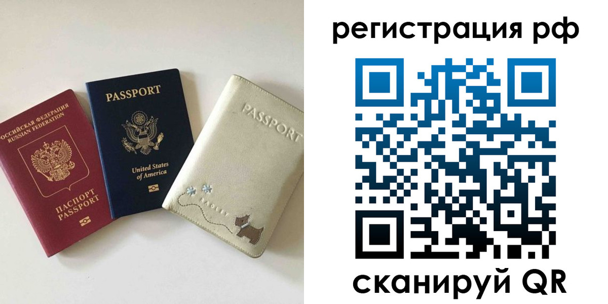 найти адрес прописки в Охе