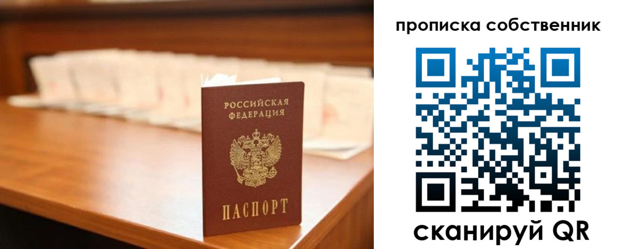 временная регистрация адрес в Охе