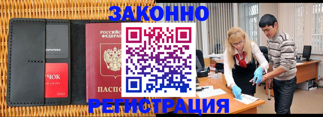 найти адрес прописки в Охе