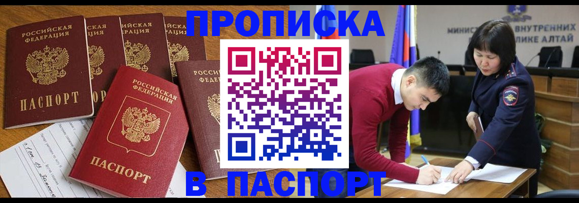 прописка иностранных граждан в Охе