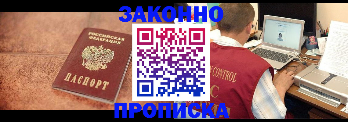 регистрация для школы в Охе